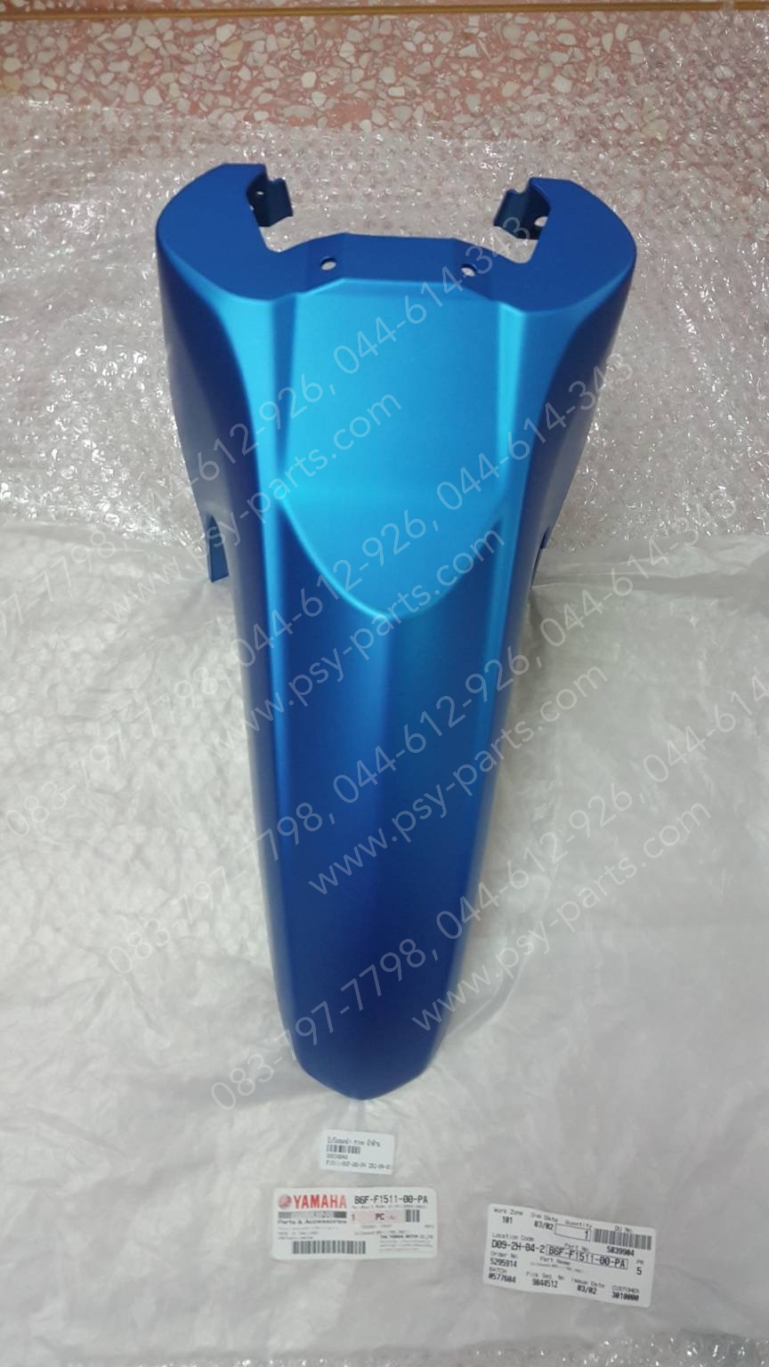 บังโคลนหน้า FINN แท้ๆ สีฟ้าด้าน (1705) B6F-F1511-00-PA