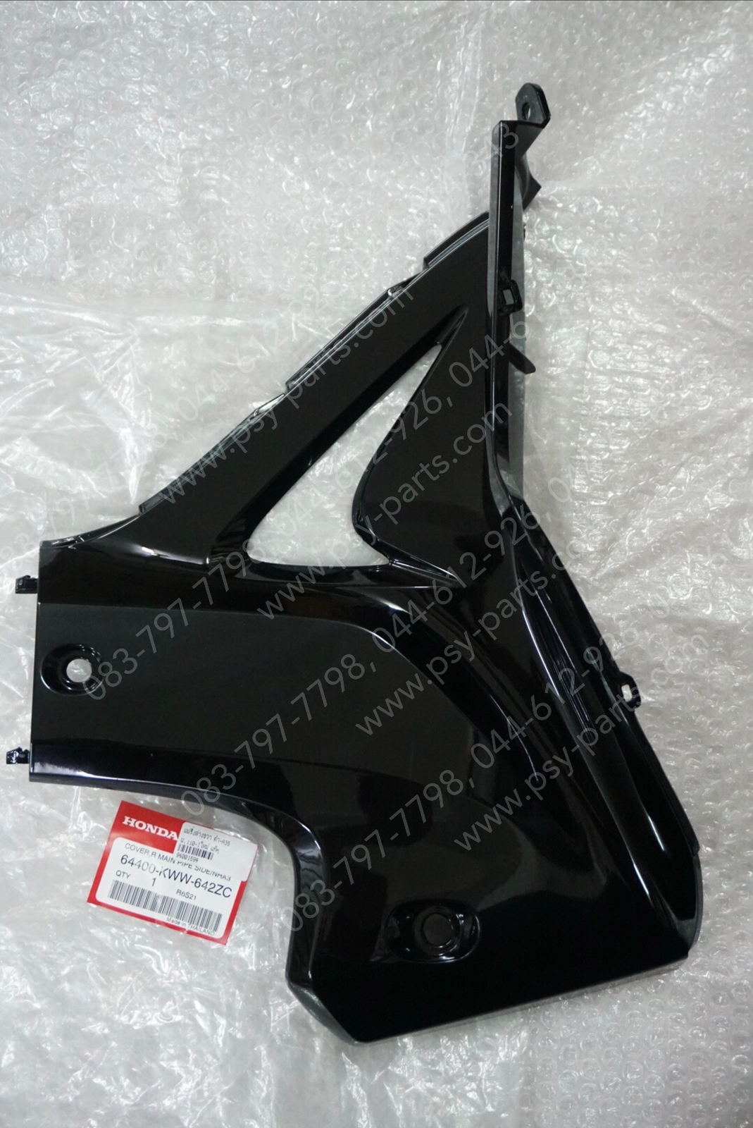 แฟริ่งล่างขวา WAVE 110-I ใหม่ แท้ๆ สีดำ (A35) 64400-KWW-642ZC