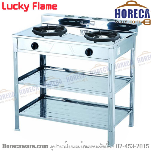 เตาชั้นคู่สแตนเลส 2 ชั้น ลัคกี้เฟรม [LF-at4020rc]