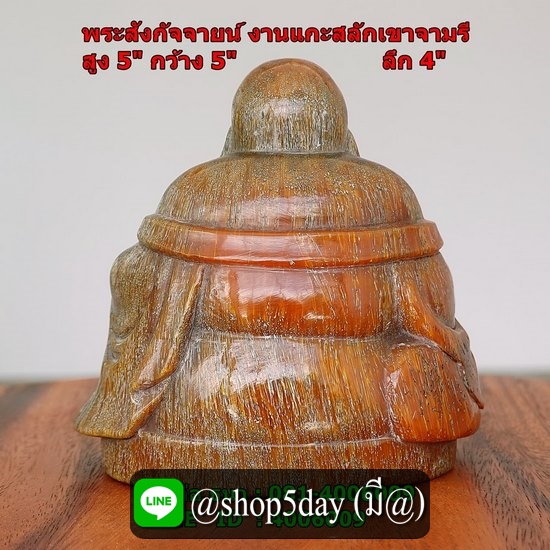 พระสังกัจจายน์ แกะสลักจากเขาจามรี