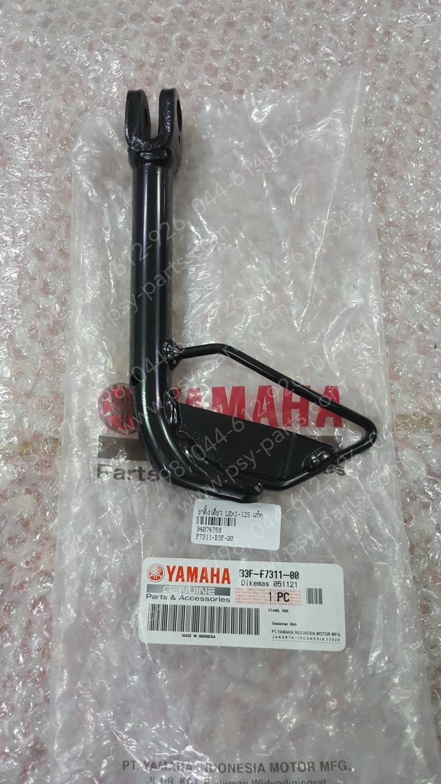 ขาตั้งเดี่ยว LEXI 125 แท้ๆ B3F-F7311-00