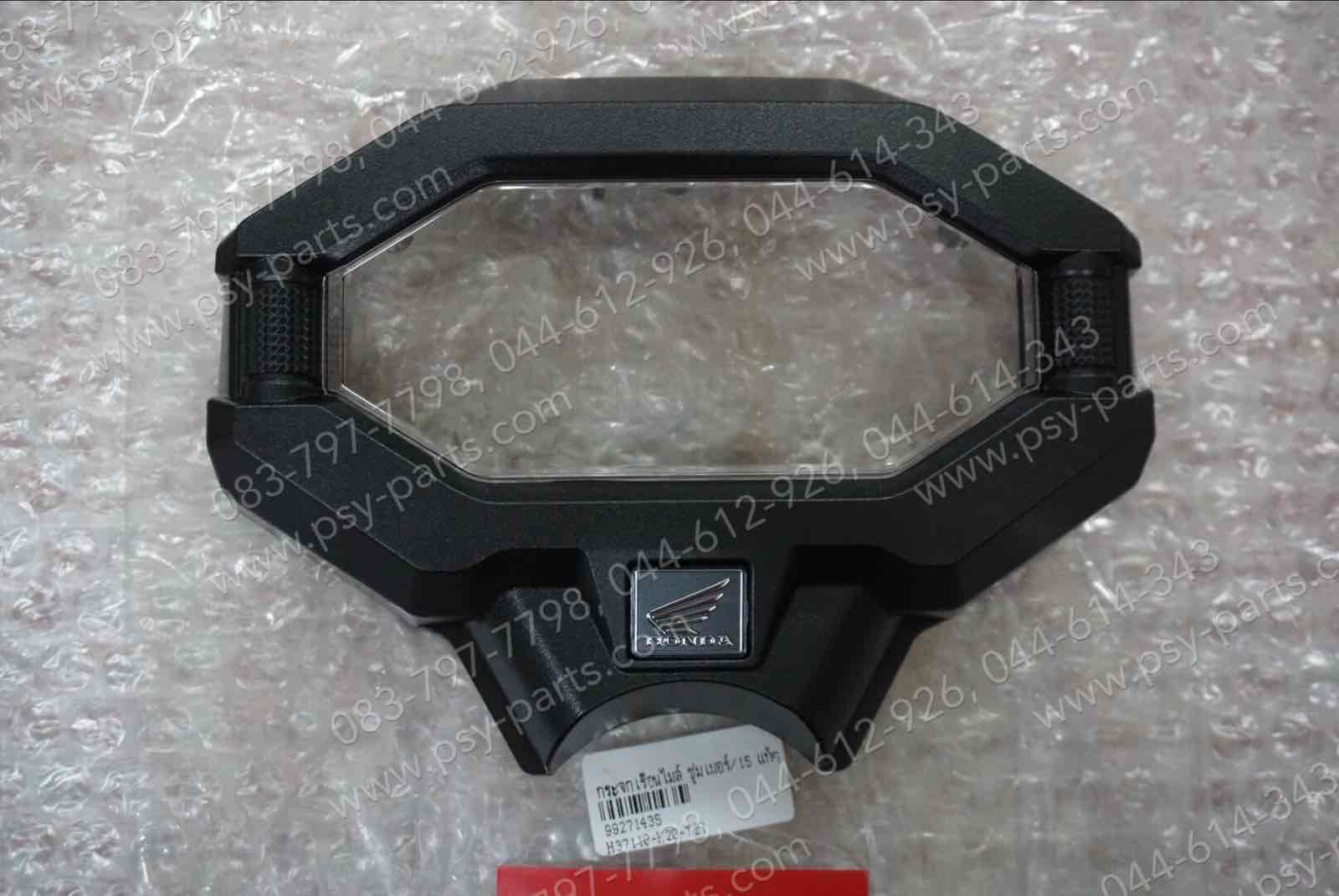 กระจกเรือนไมล์ ZOOMER/15 แท้ๆ 37110-K20-T21 (ไม่เท่า ZOOMER-X รุ่นเก่า)