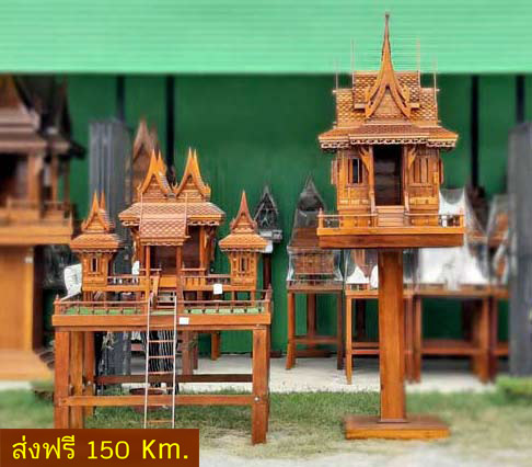 ศาลไม้ราคาถูก