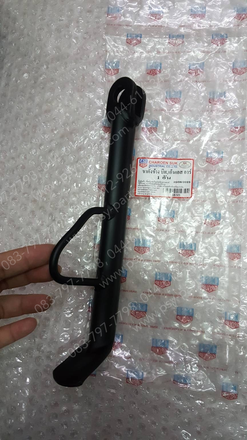 ขาตั้งเดี่ยว BEAT, NSR 150, LS 125 (T)