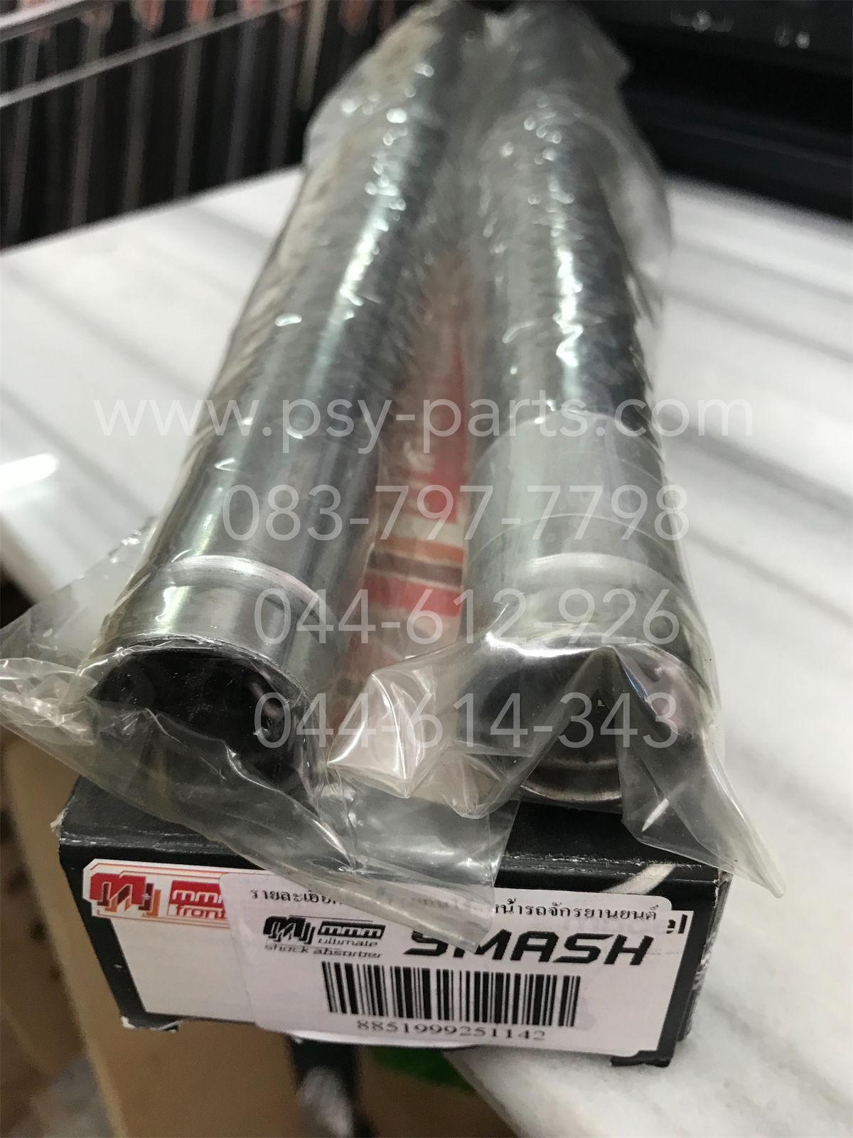 แกนโช้คหน้า SMASH, SMASH-REVO ใหม่