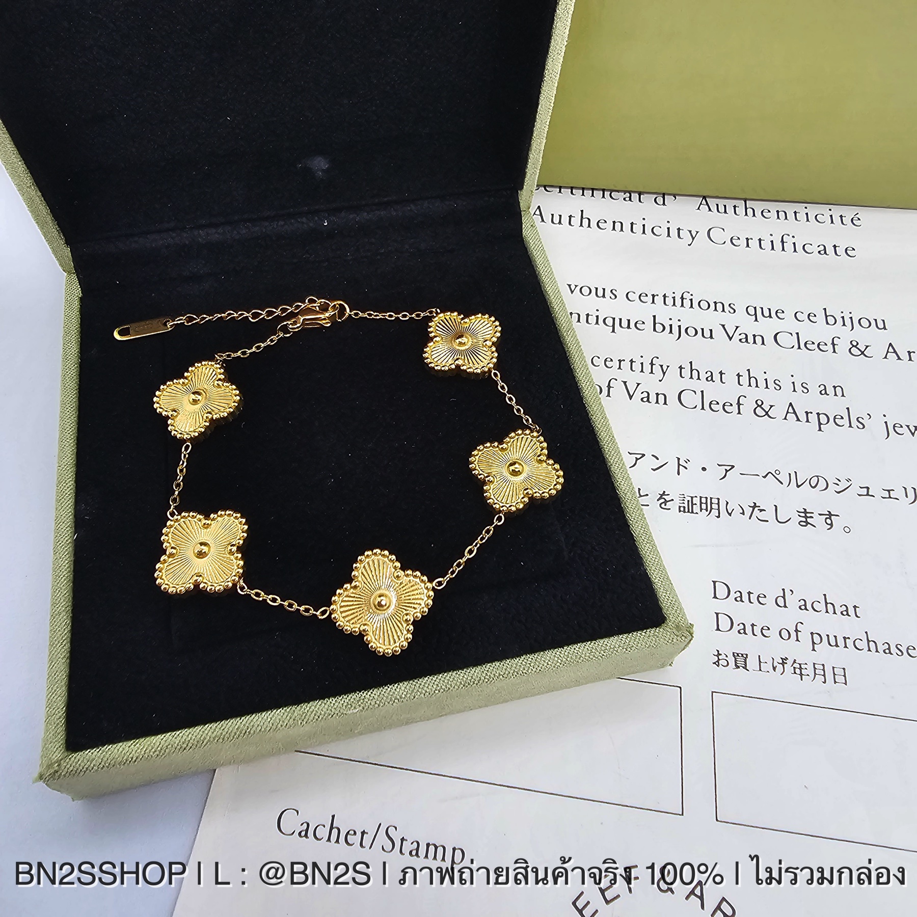 สร้อยข้อมือ แวนคีฟ จี้ดอกไม้ ใบโคลเวอร์ สีทอง งานสวย งานแฟชั่นไม่ปั๊ม พร้อมส่งในไทย