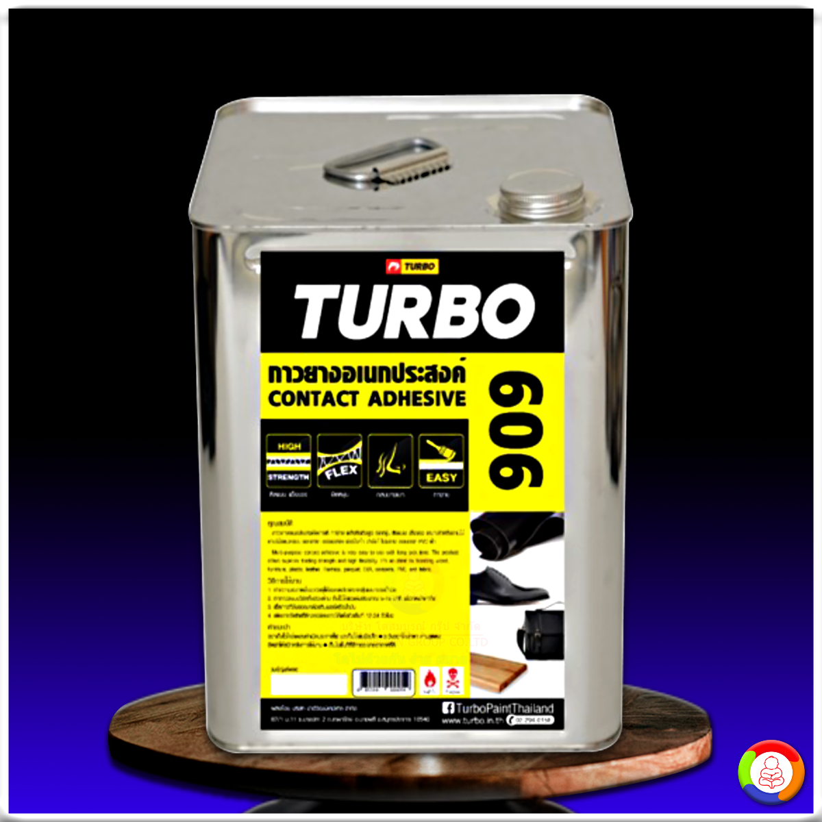 Turbo Contact Adhesive No.909 เทอร์โบ กาวยาง อนเกประสงค์ เบอร์ 909 (ปิ๊บ)
