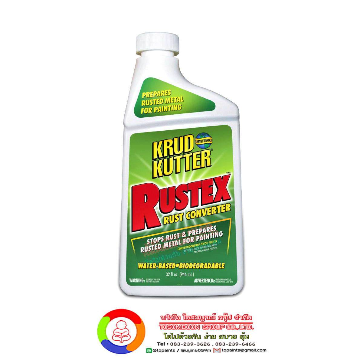 น้ำยาแปลงสภาพสนิมรัสท์โอเลี่ยม รัสท์เทค รัสท์ คอนเวอร์เตอร์ Rust Oleum Krud Kutter (Rustex Rust Converter)