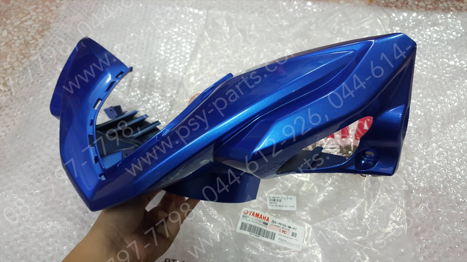 ฝาครอบแฮนด์-หน้า GT 125 แท้ๆ สีน้ำเงิน 2SX-F6143-00-P7