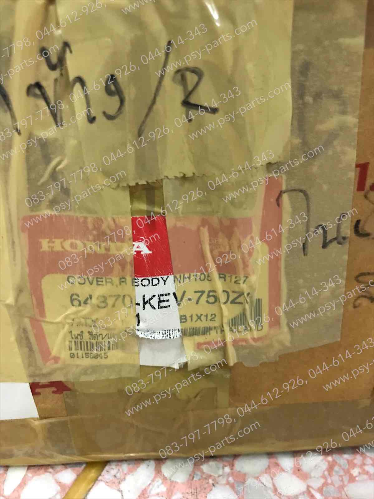 ฝาครอบข้างซ้าย NICE แท้ๆ สีดำ/แดง 64380-KEV-750ZC + ฝาครอบข้างขวา NICE แท้ๆ สีดำ/แดง 64370-KEV-750ZC