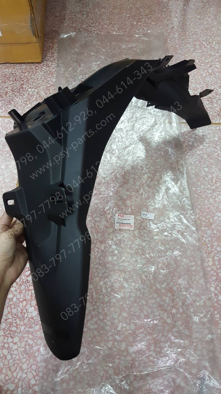 บังโคลนหลัง SHOOTER, SMASH-I แท้ๆ สีดำ 63111-22J30-000, 63111-22J31-000