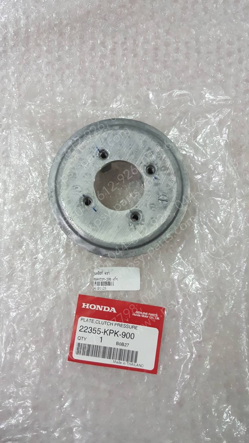 ดุมคลัทช์ PHANTOM 200 แท้ๆ 4 ขา 22355-KPK-900