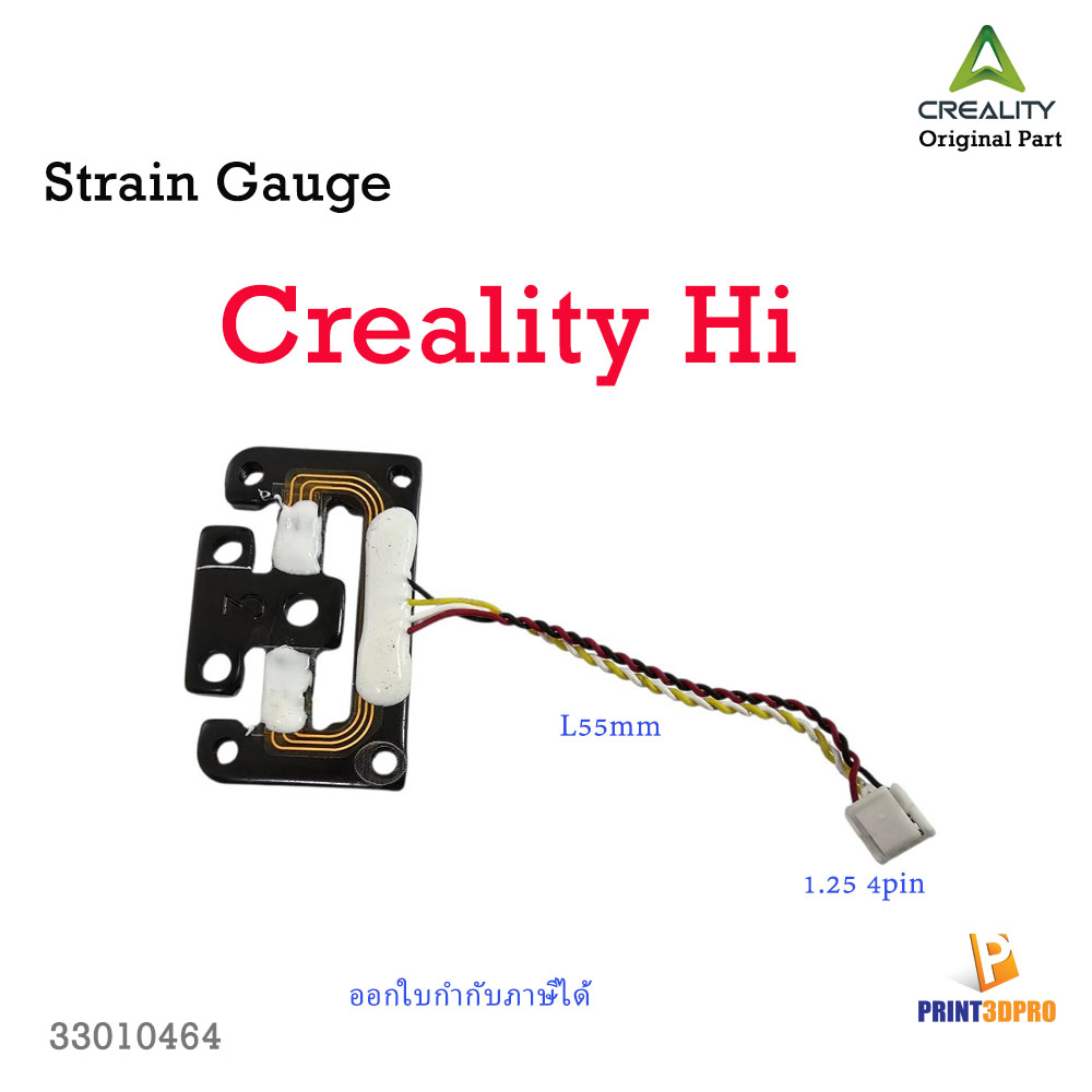 Creality Part Creality Hi Strain Gauge Auto leveling