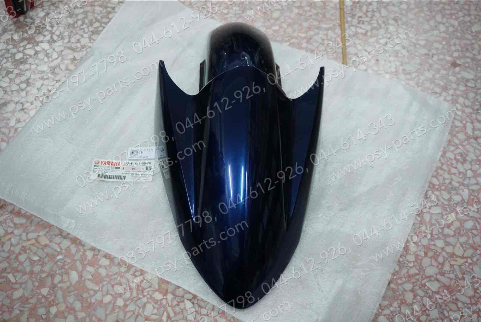 บังโคลนหน้า NOUVO MX แท้ๆ สีน้ำเงิน 1P7-F1511-00-P8