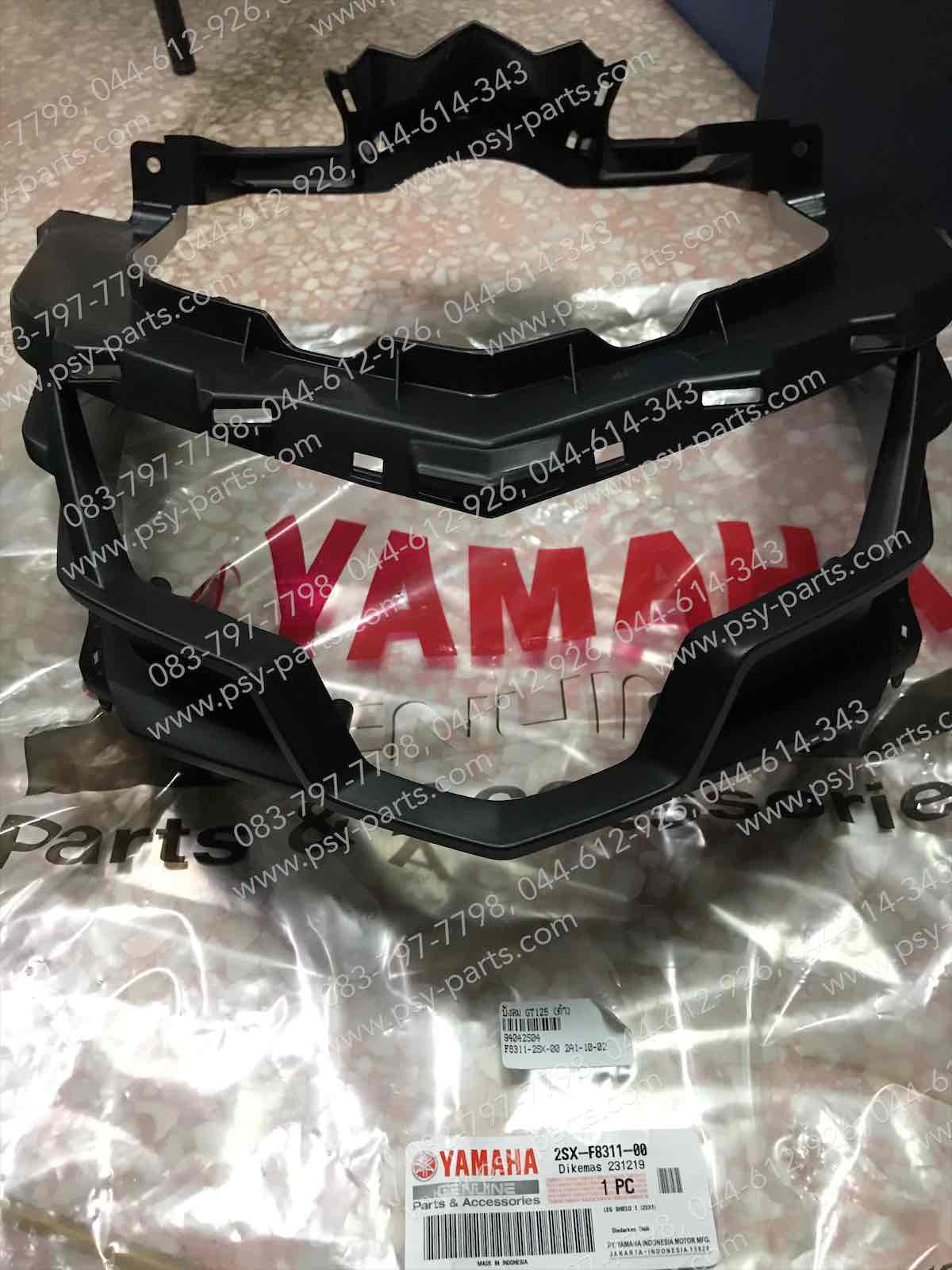 บังลม GT 125 แท้ๆ สีดำ 2SX-F8311-00 (ขอบไฟหน้า)