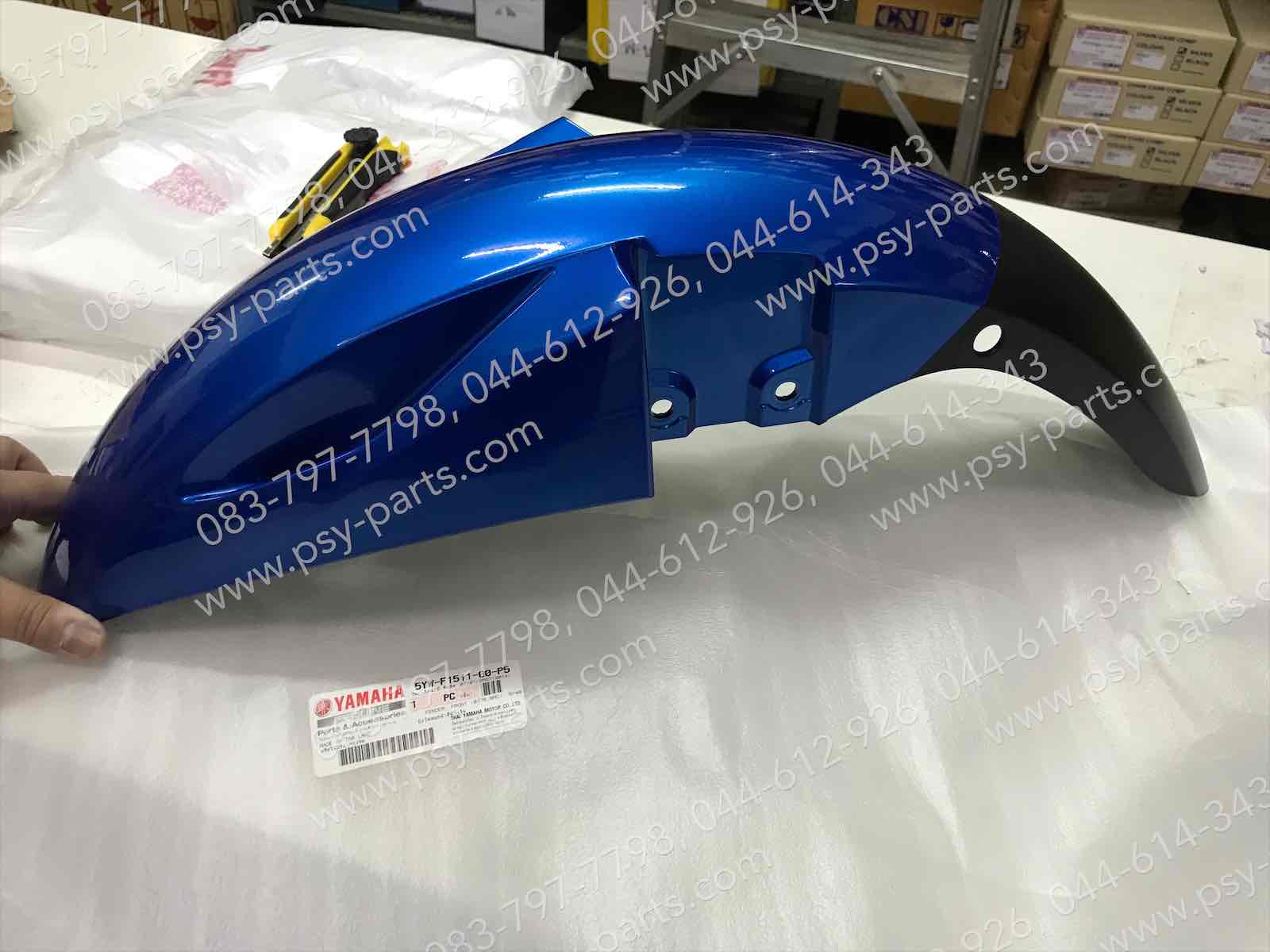 บังโคลนหน้า X 1 แท้ๆ สีน้ำเงิน (775) 5YW-F1511-00-P5