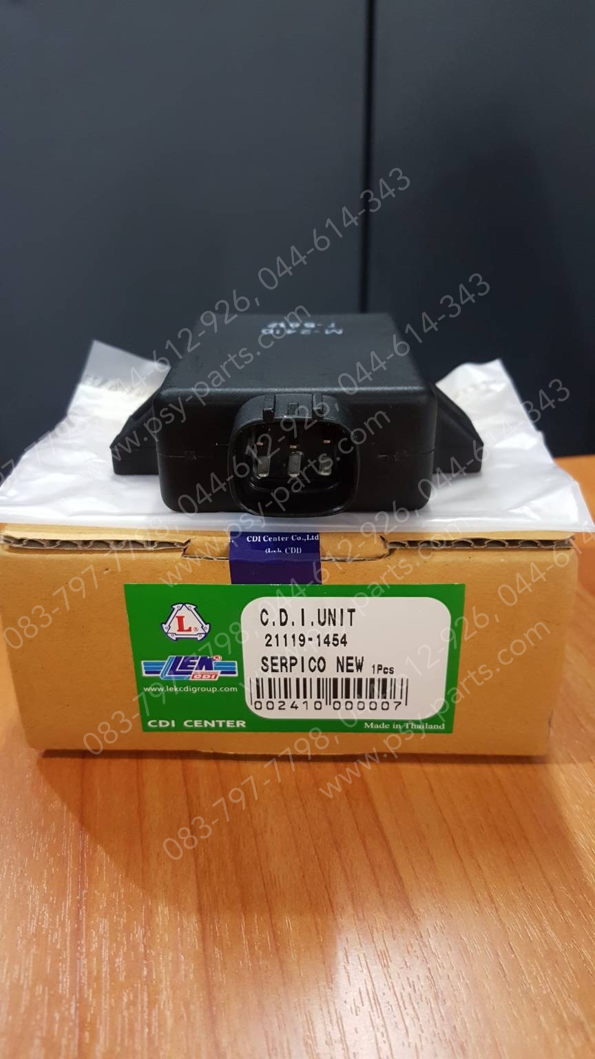 กล่อง CDI SERPICO-A4 แท้โรงงาน