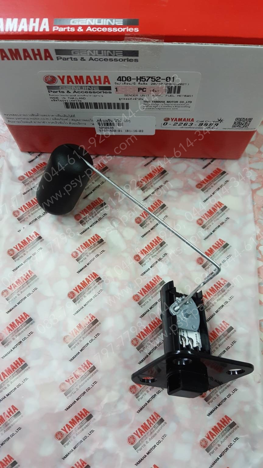 เกจ์เบนซิน FINO แท้ๆ 4D0-H5752-01