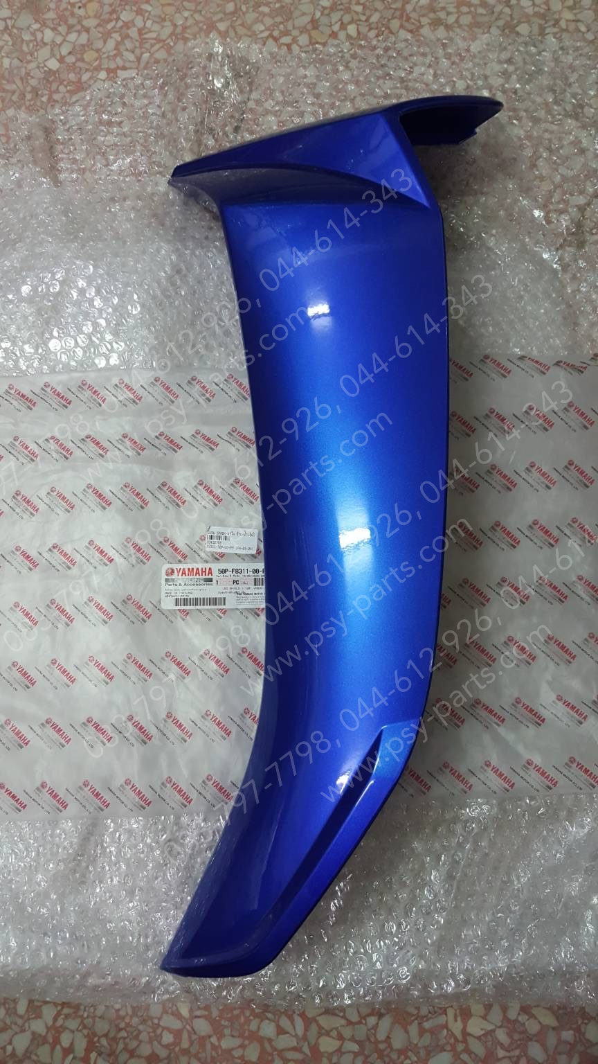 บังลม SPARK NANO แท้ๆ ซ้าย-สีน้ำเงินใหม่ 50P-F8311-00-P5 Yamaha