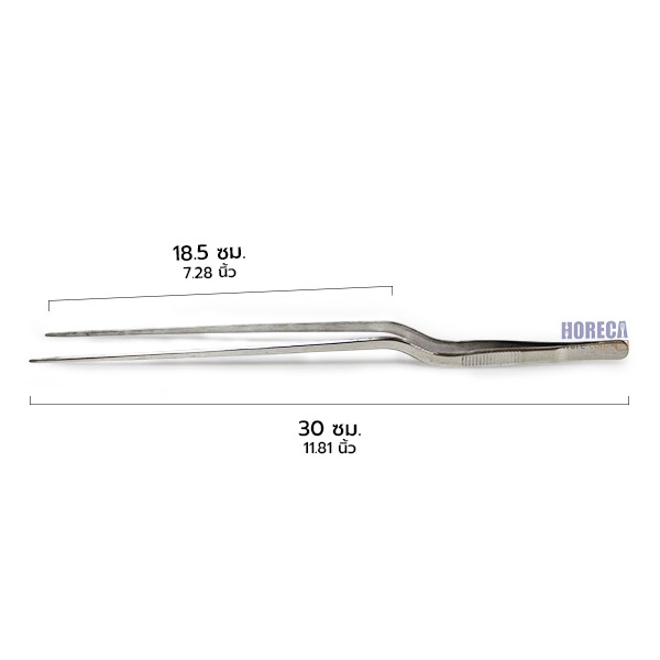 แหนบแต่งอาหารทรงปีน 30 ซม. ฮานะ