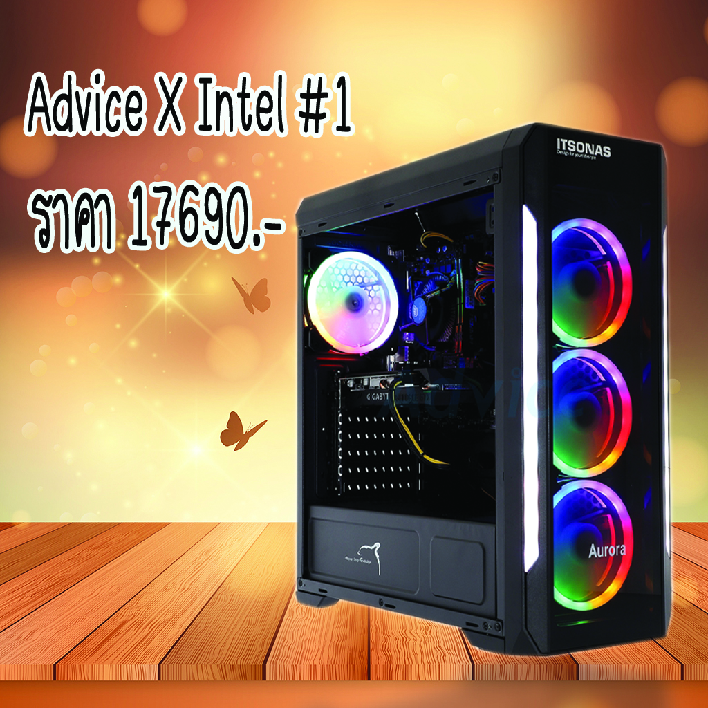 Advice COMPUTER SET : Advice X Intel #1 diy pcs
