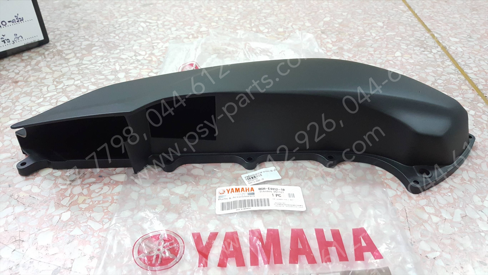 ฝาหม้อกรองอากาศ NMAX/20, AEROX/21 แท้ๆ B6H-E4412-10