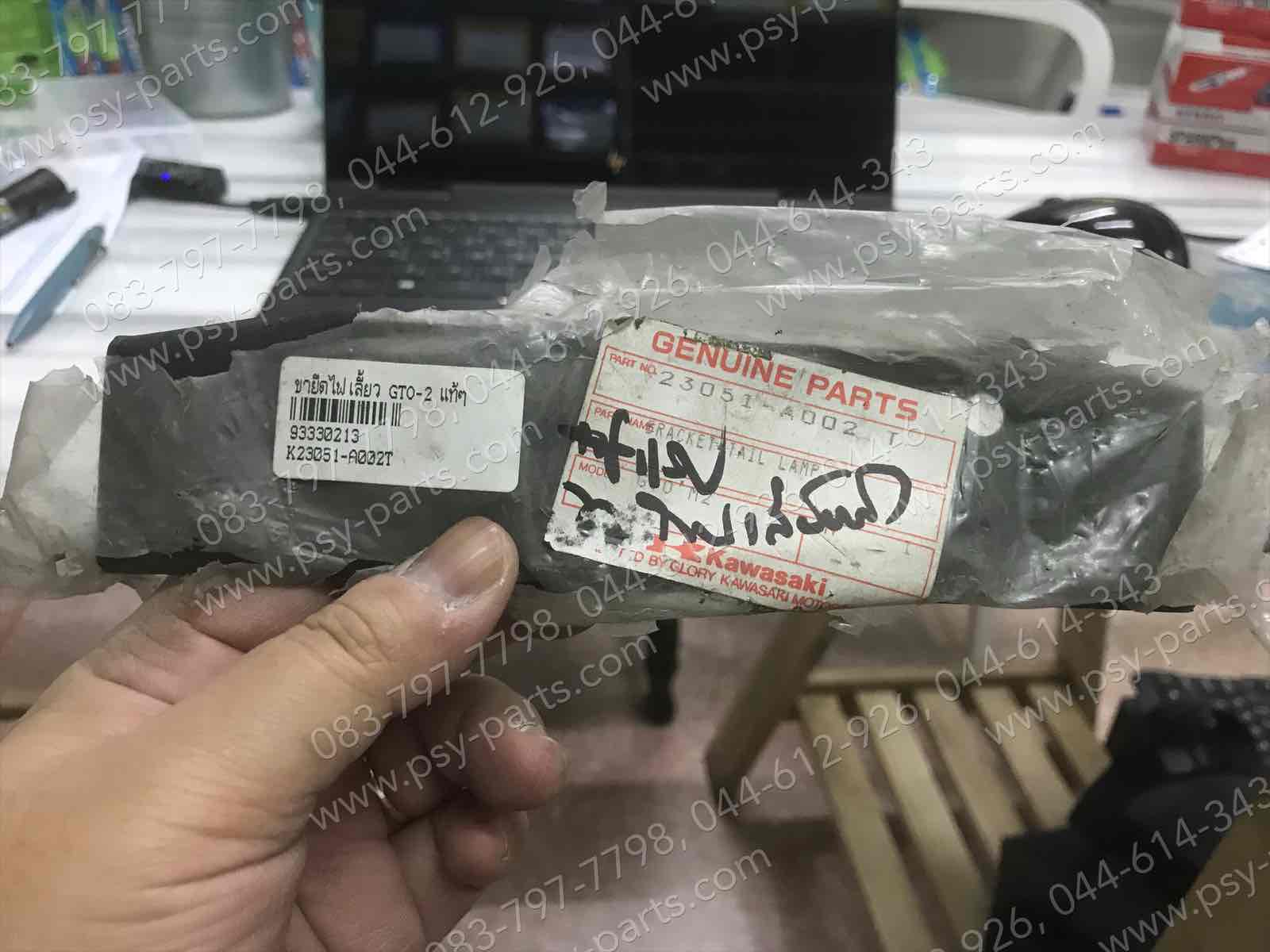 ขายึดไฟเลี้ยว GTO-2 แท้ๆ 23051-A002