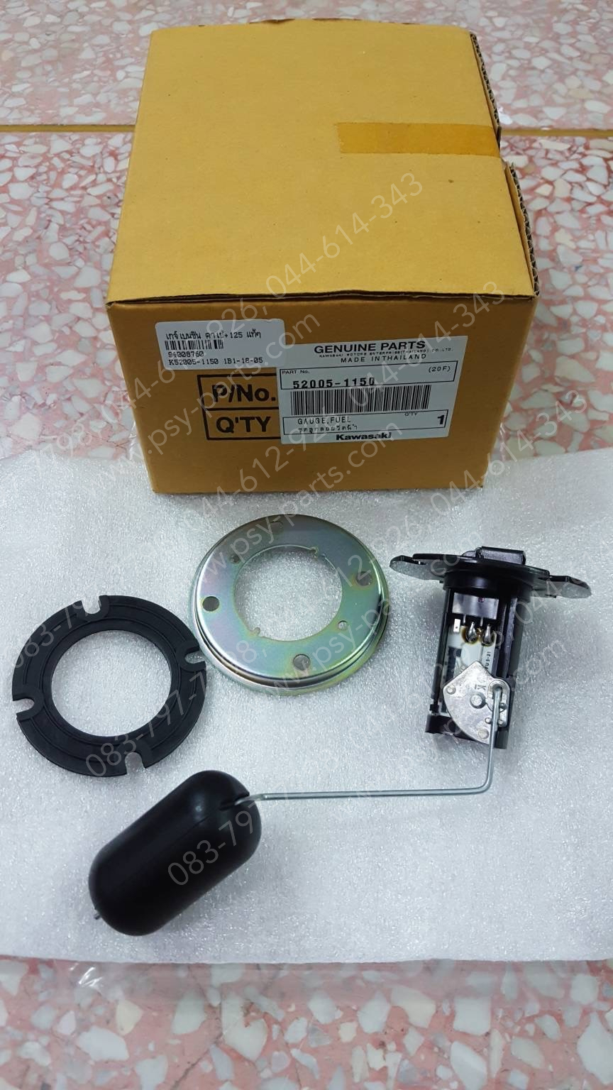 เกจ์เบนซิน KAZE, KAZE 125 แท้ๆ 52005-1150