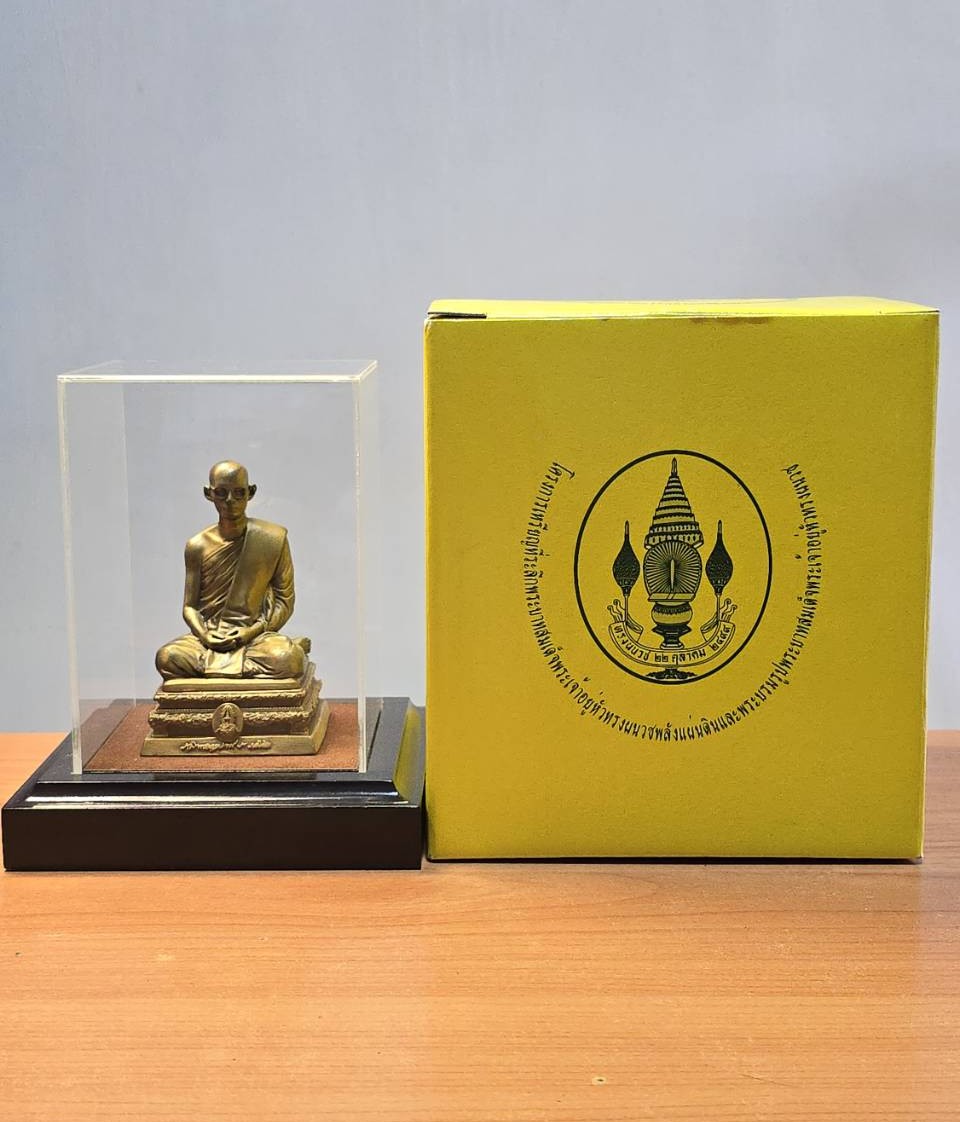 พระบรมรูปรัชกาลที่9ทรงผนวช รุ่นพลังแผ่นดิน พ.ศ.2554