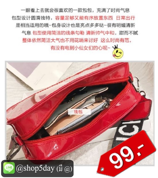 🔥กระเป๋าสะพายข้าง กระเป๋าถือ สุดเก๋