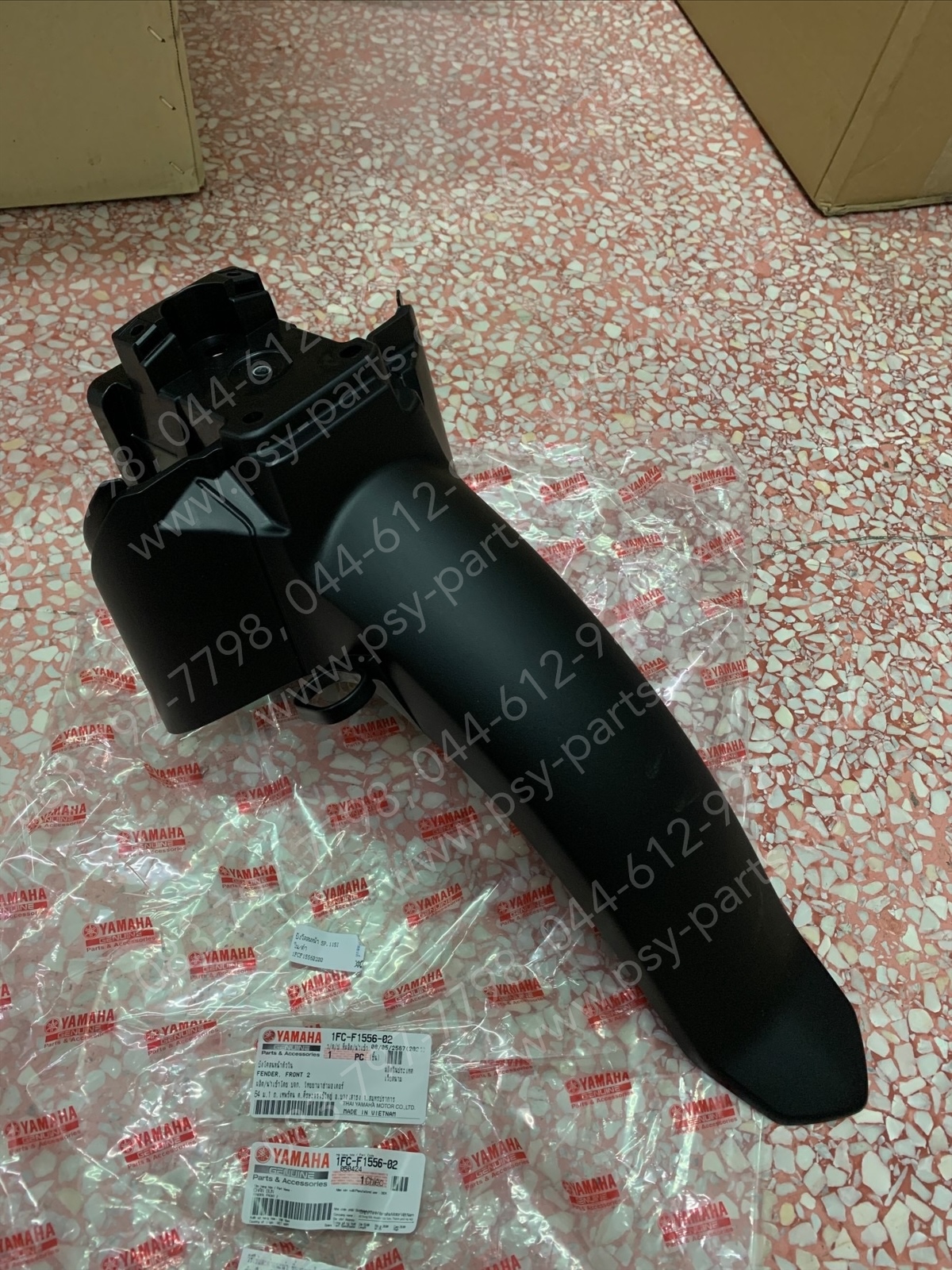 บังโคลนหน้า SPARK 115-I แท้ๆ ใน/ดำ 1FC-F1556-01, 1FC-F1556-02