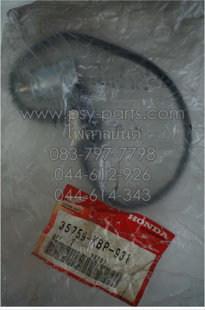 สวิทช์ไฟเกียร์ DASH 6 เกียร์ แท้ๆ 35759-KBP-931