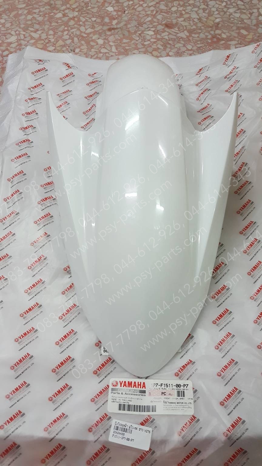 บังโคลนหน้า NOUVO MX แท้ๆ สีขาว (Y276) 1P7-F1511-00-P7