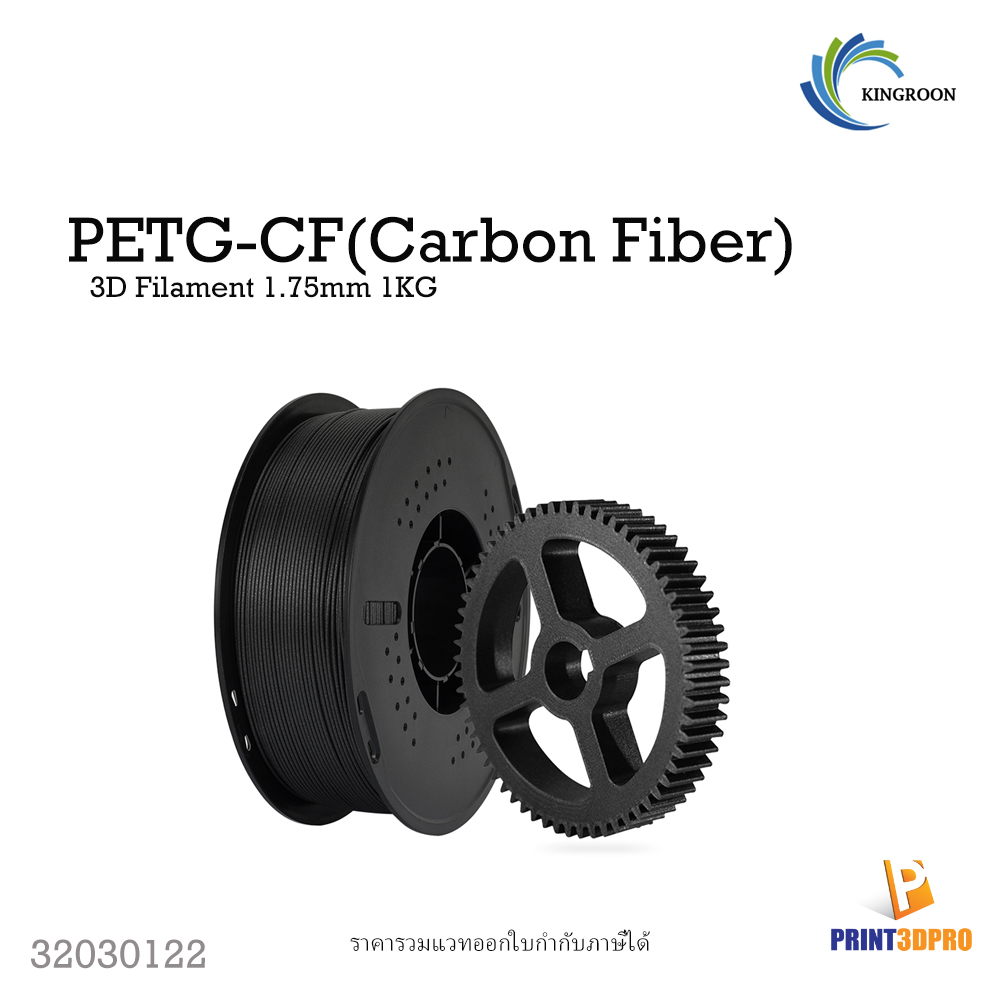 3D Filament Carbon Fiber PETG CF (Carbon Fiber) 1.75mm 1KG 3d Printer Filament Good Ductility, Impact Resistance, High Strength And Rigidity