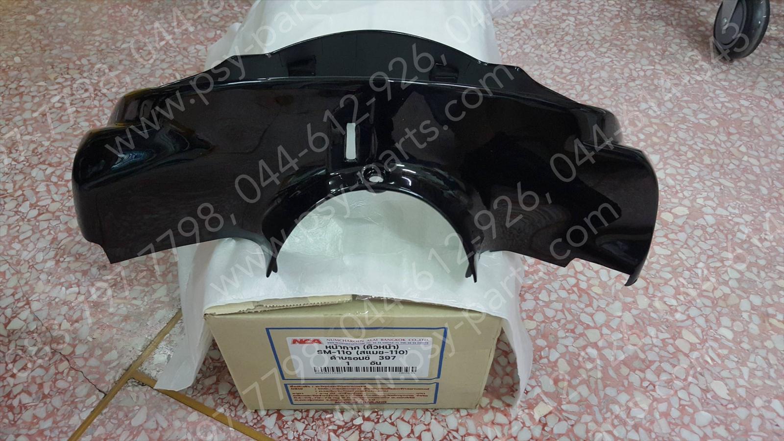 เสื้อไฟหน้าตัวหน้า SMASH (T) สีดำ (S39)