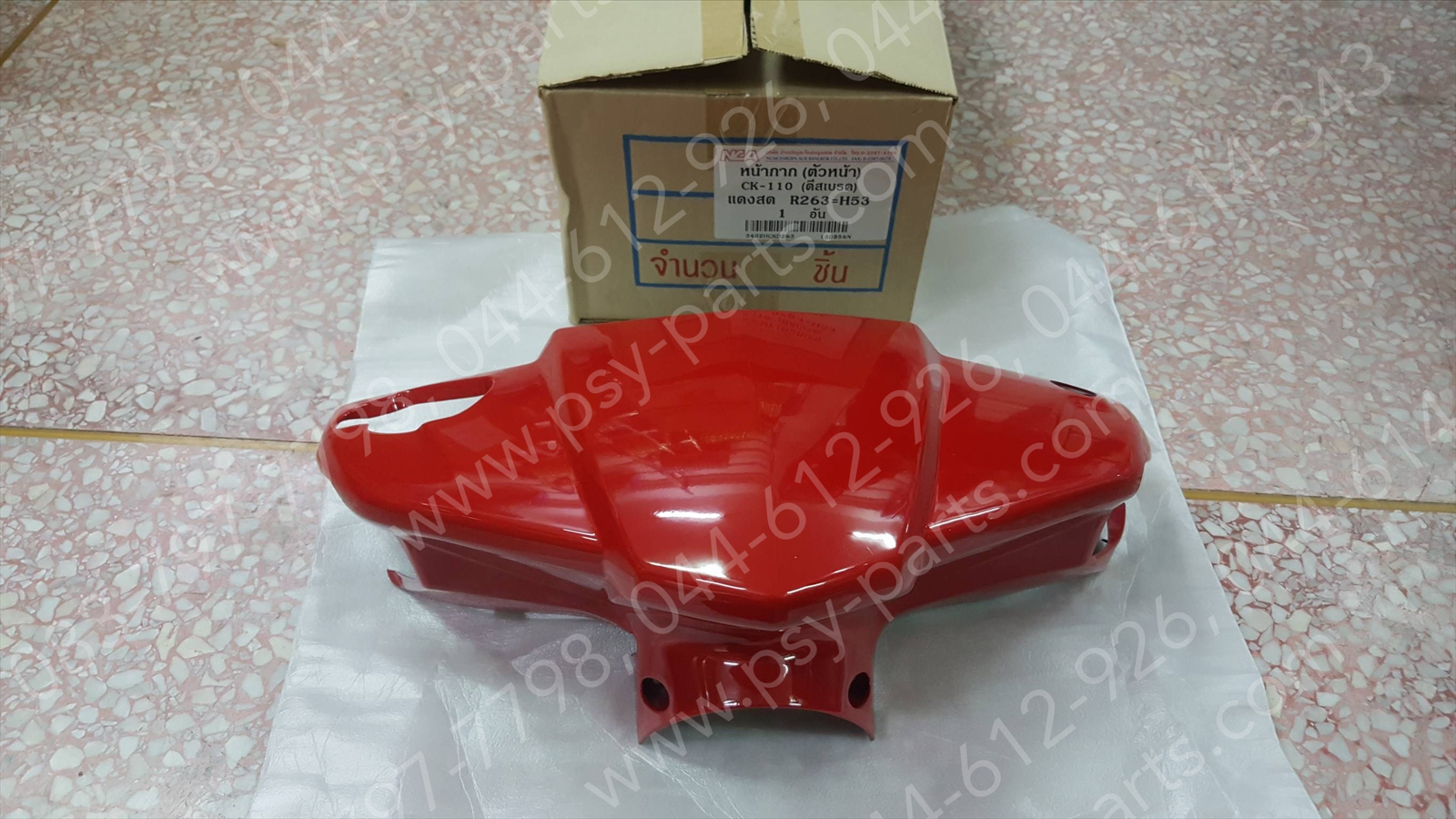 ฝาครอบแฮนด์-หน้า CLICK (ดิสก์เบรค) (T) สีแดงสด (R263)