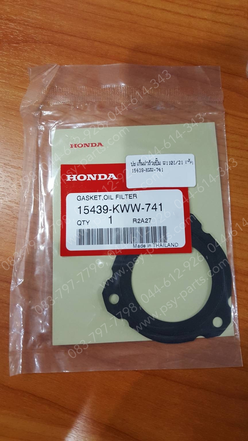 ปะเก็นฝาถ้วยปั๊ม WAVE 110-I/21 แท้ๆ 15439-KWW-741