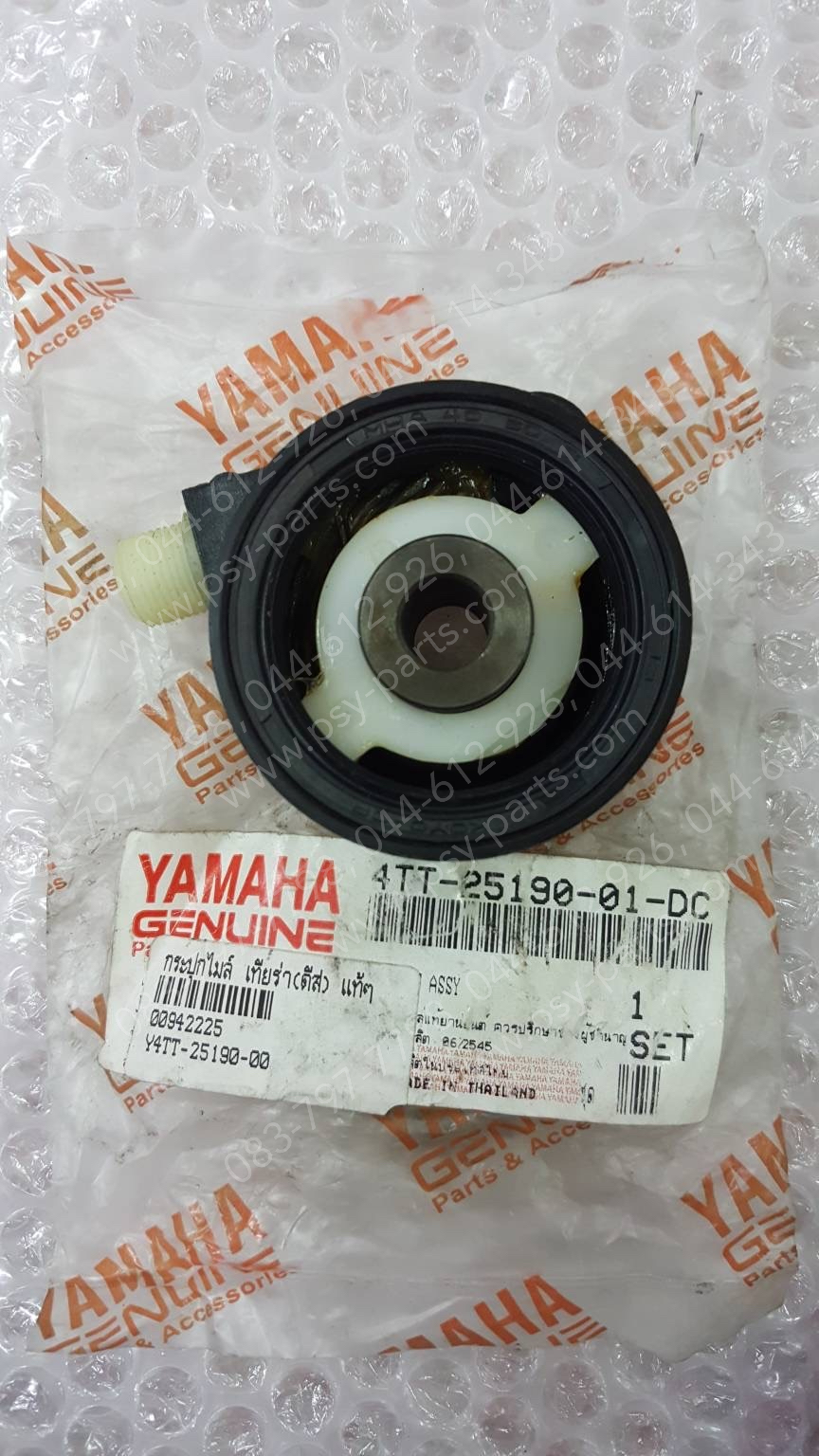 กระปุกไมล์ TIARA (ดิสก์เบรค), BELLE-R, JR-S, Y 111 (ดิสก์เบรคหน้า), ZR 120 แท้ๆ 4TT-25190-00