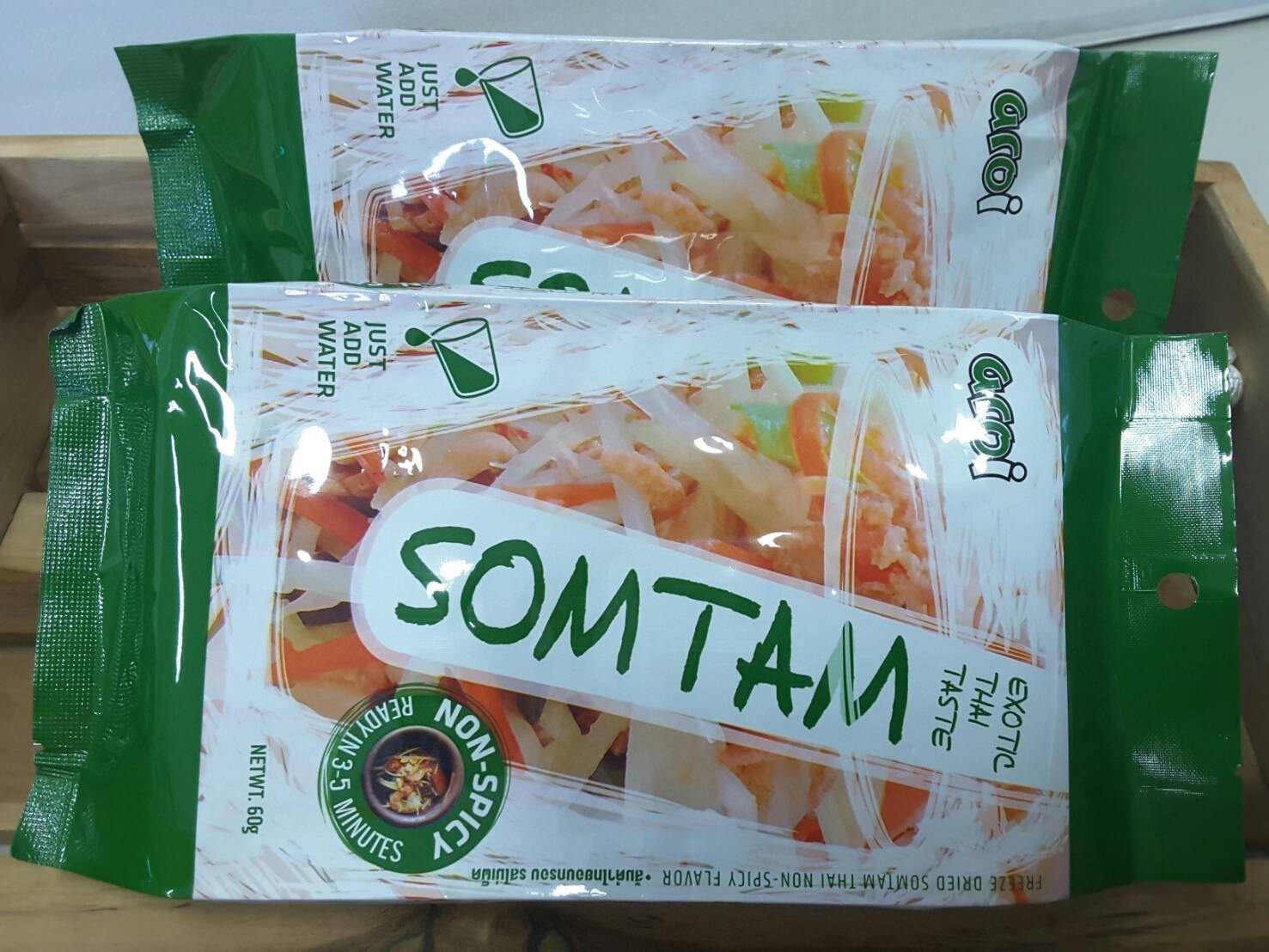 ส้มตำ อบแห้ง