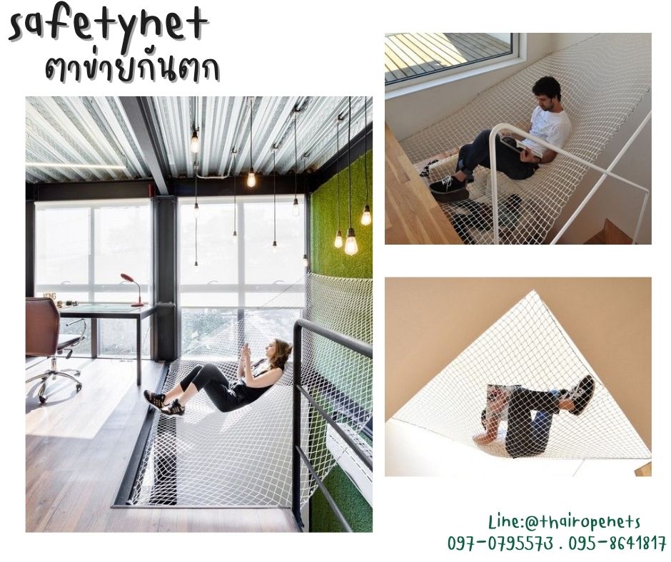 ตาข่ายกันตก Safety Net เชือกไนล่อนสีขาวหนา 4 มิล ช่องตาเล็ก 4x4 cm.ตาข่ายตกแต่งสวยงาม ตาข่ายนิรภัย เชือกไนล่อนถักทอแบบไร้ปม รับทำตามขนาดที่ต้องการ