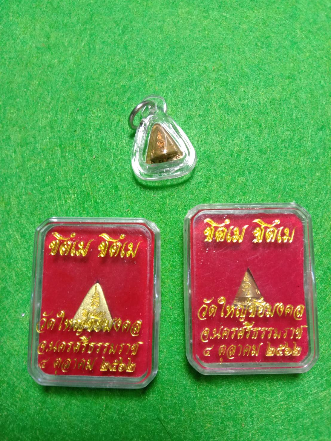 ผาลไถปี62 วัตถุมงคลประสบความสำเร็จวัดใหญ่ชัยมงคล ชิตังเม ชิตังเม เมตตามหานิยม ผาลไถพลิกชีวิต รับประกันของแท้100%