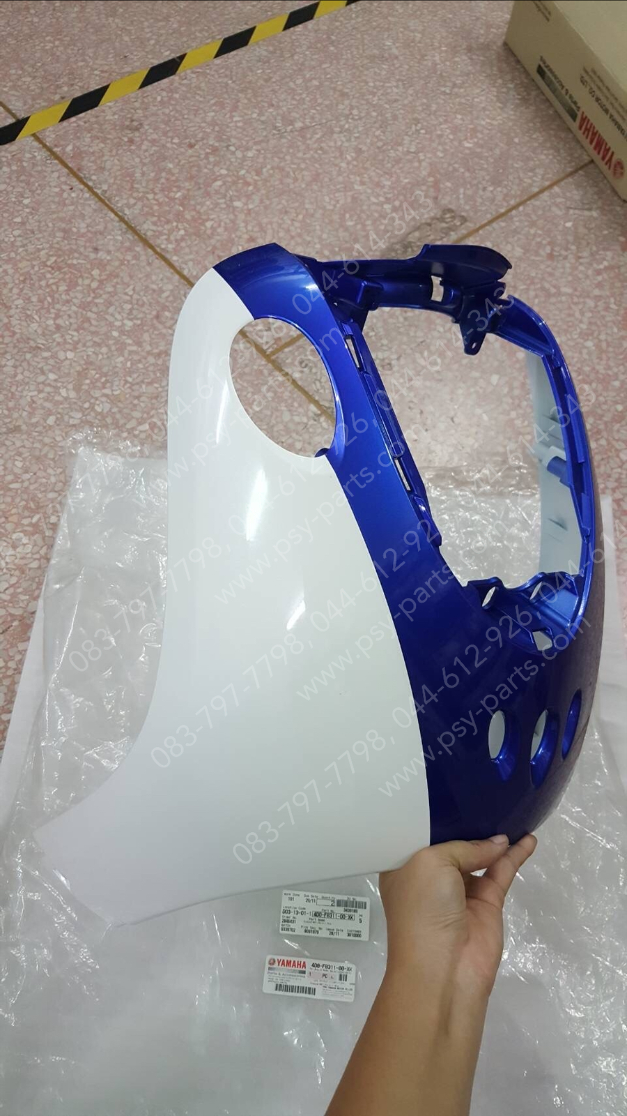 บังลม FINO/12 แท้ๆ สีน้ำเงิน/ขาว 4D0-F8311-00-XK Yamaha