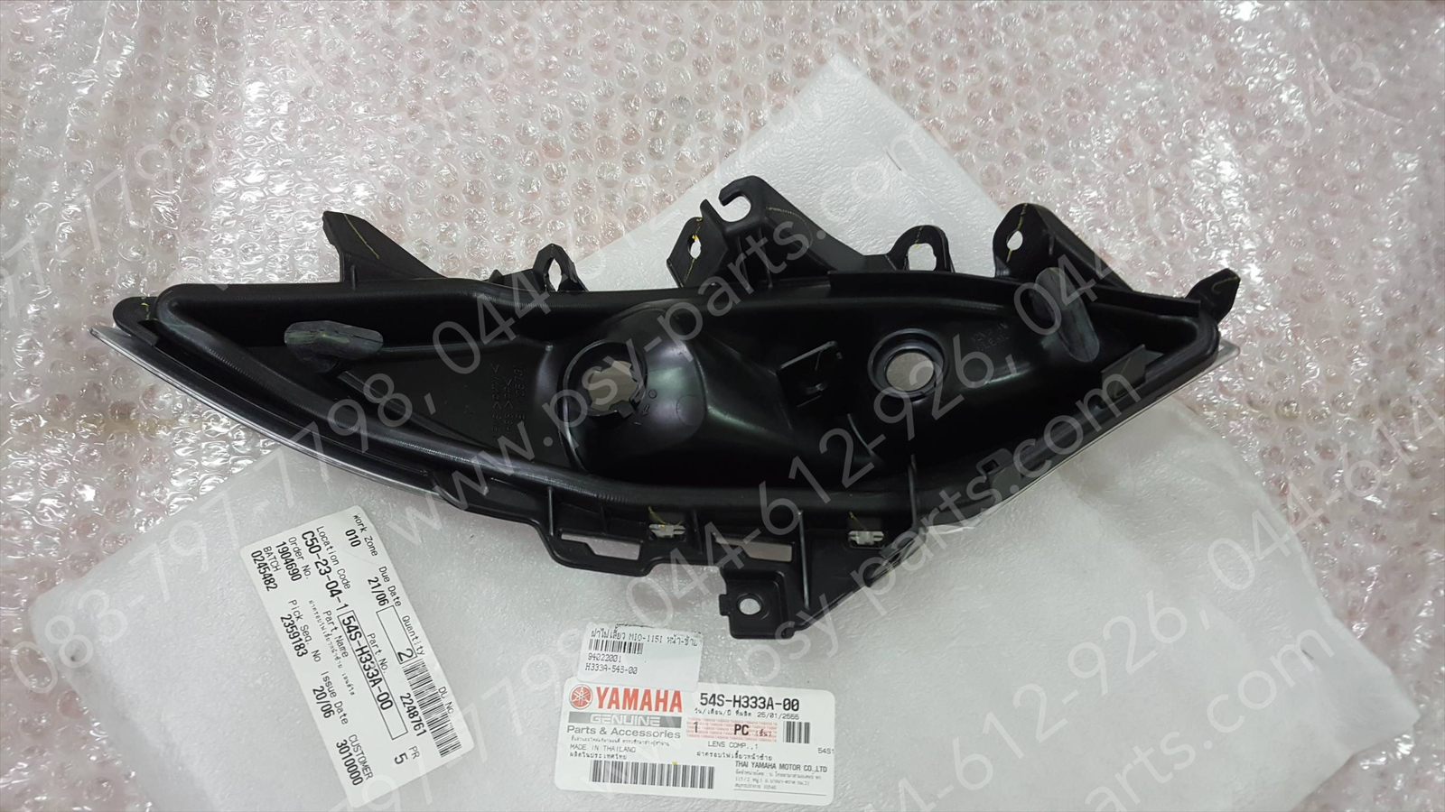 ฝาไฟเลี้ยว MIO 115-I แท้ๆ หน้า-ซ้าย 54S-H333A-00