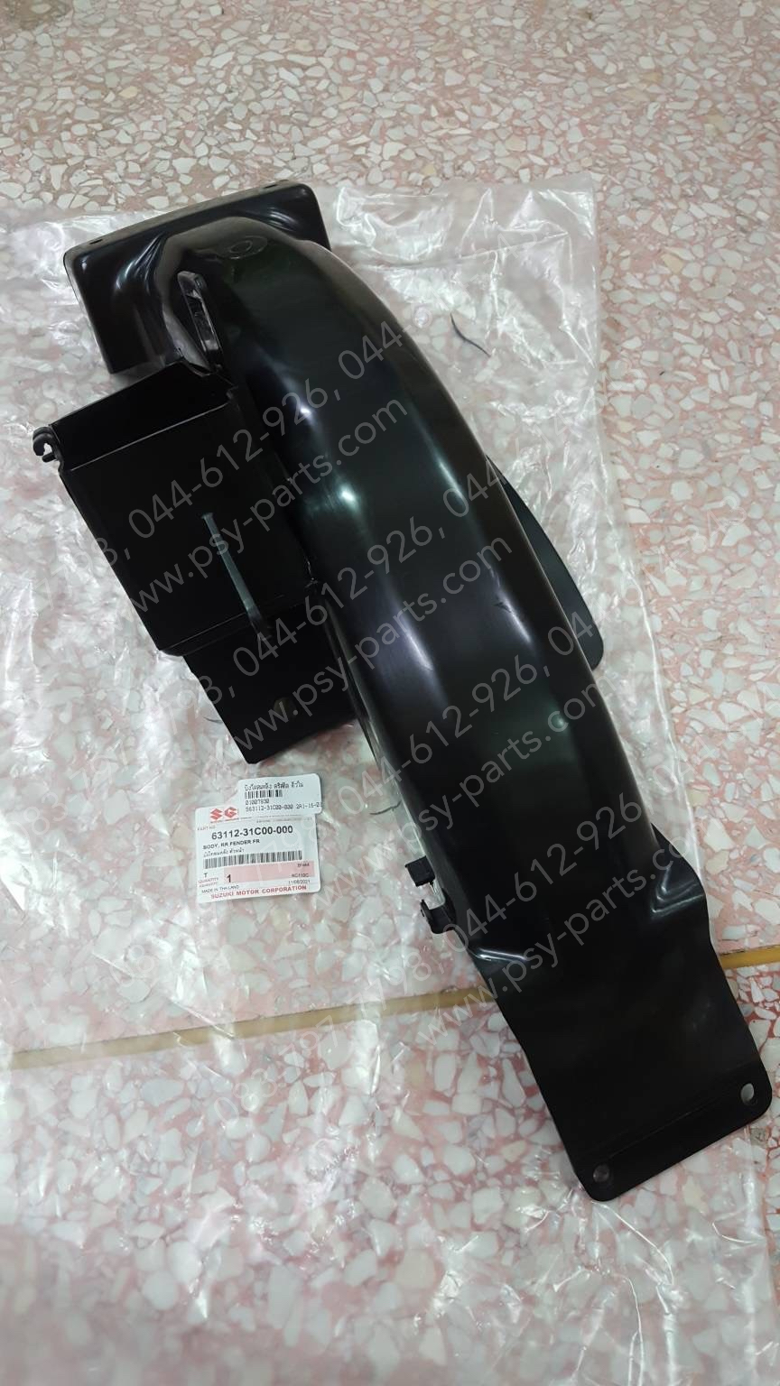 บังโคลนหลัง CRYSTAL แท้ๆ ตัวใน 63112-31C00-000