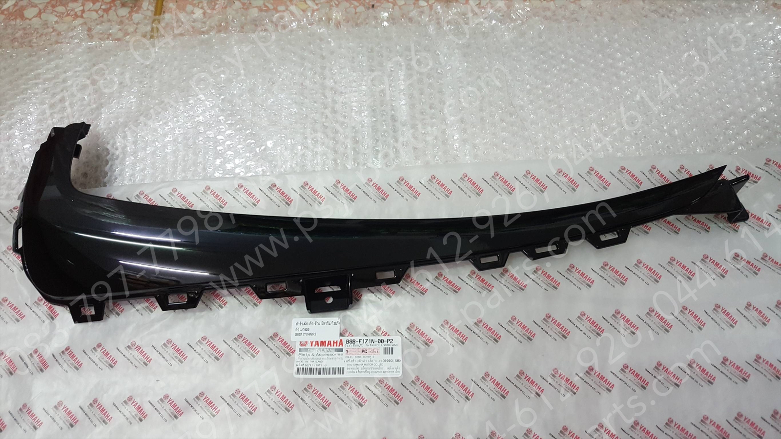 ฝาข้างพักเท้า-ซ้าย FILANO/HYBRID แท้ๆ สีดำเงา (903) B8B-F171N-00-P2