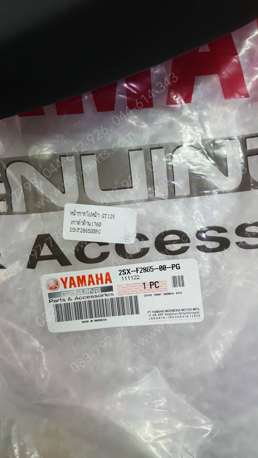 หน้ากากไฟหน้า GT 125 แท้ๆ สีเทาดำด้าน (1760) 2SX-F2865-00-PG