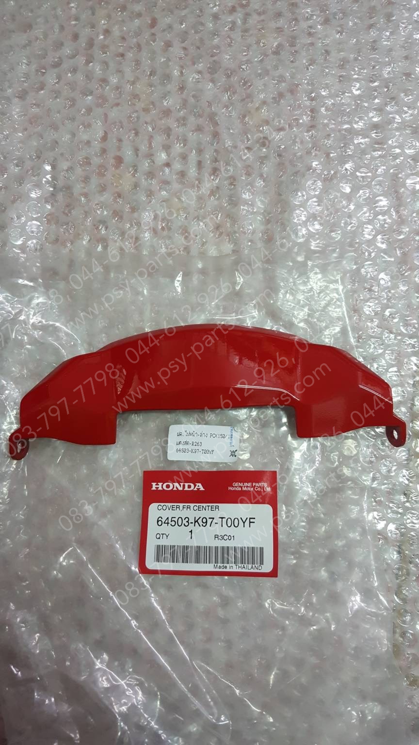 ฝาครอบไฟหน้า-ล่าง PCX 150/18 แท้ๆ สีแดงสด (R263) 64503-K97-T00YF