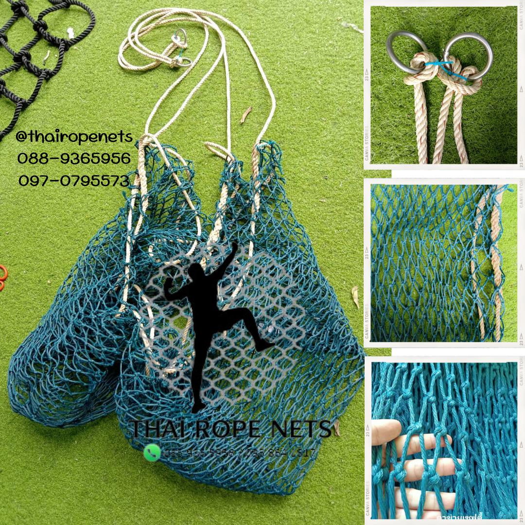 ตาข่ายยกมัน ตาข่ายยกของ ตาข่ายยกปาล์ม ตาข่ายเกษตรกร ตาข่ายอุตสาหกรรม ตาข่ายเอนกประสงค์ พร้อมหูจับใส่ห่วง 2 ข้าง