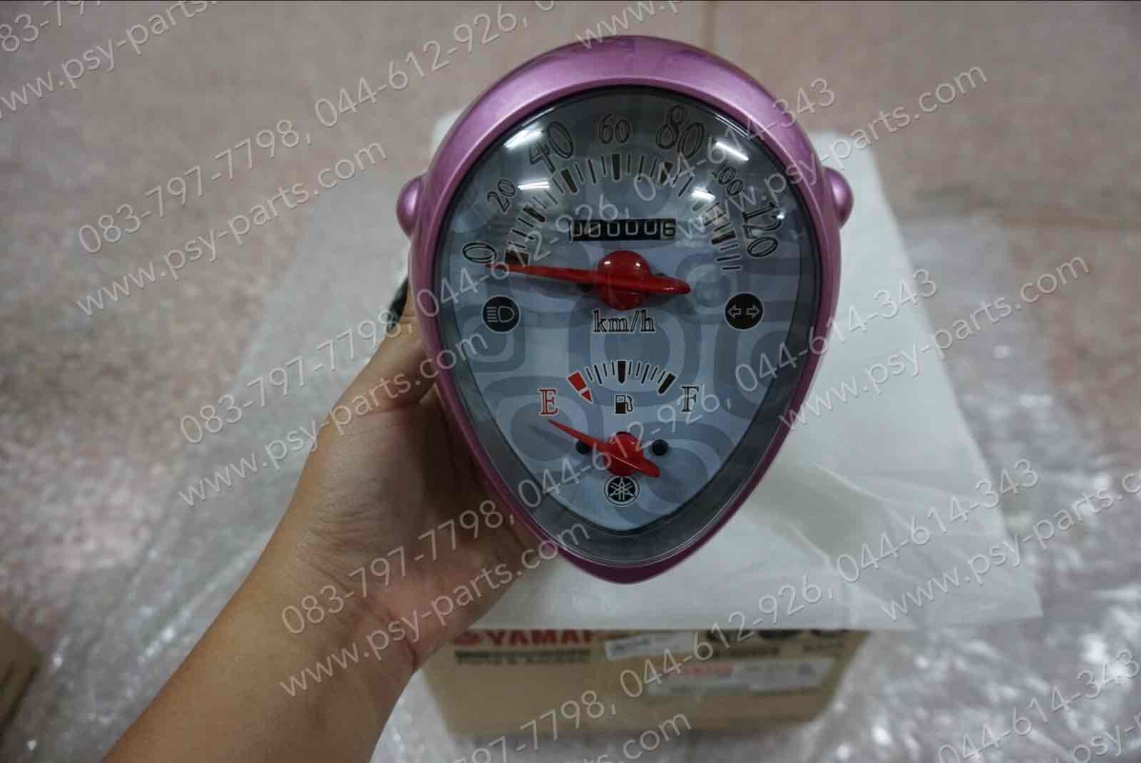 เรือนไมล์ชุด FINO แท้ๆ สีชมพู/ขาว 4D0-H3510-40