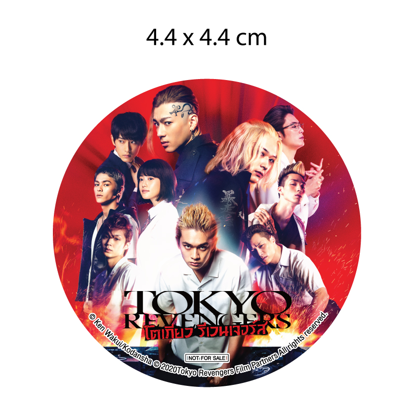 [ Canbadge ] - JAMNIME 2023 -